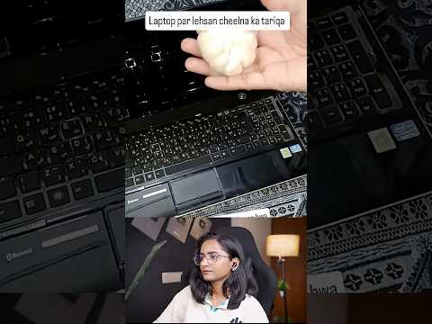 Laptop se lehsun chilne ka tareeka
