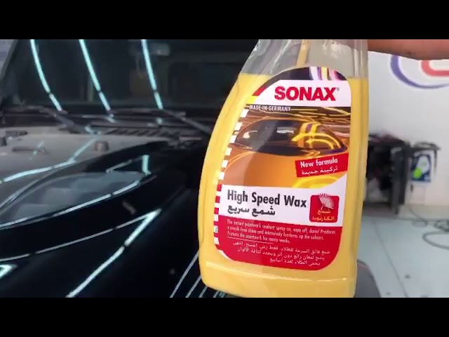 واكس سيارة