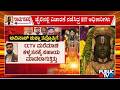 Avinash Shukla Says We Hid Money In Washrooms Ram Mandir Donation Theft Case