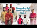 ਕਿਸਮਤ ਦੀਆ ਖੇਡਾਂ Part 1 Kismat Diya Kheda New Punjabi Video Sadapunjab Punj