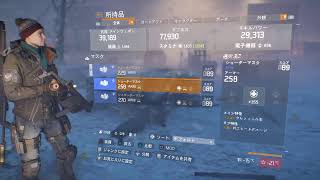 ディビジョン　サバイバル