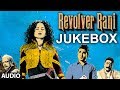 Sulgi Hui Hai Raakh - Revolver Rani Lyrics