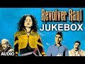 Kaafi Nahi Hai Chaand - Revolver Rani