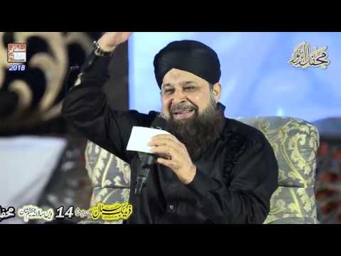 Zee Haal e Miskeen Makun Taghaful Sakhi Piya Ko Jo Main Na Dekhun By Owais Raza Qadri