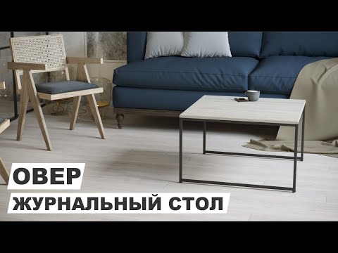 Миниатюра изображения товара Журнальный столик Калифорния мебель Овер (черный мрамор)