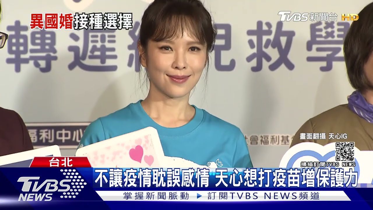 核酸檢測捅鼻捅到怕! 「韓國媳婦」天心喊要自費打疫苗