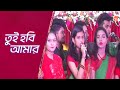Tui Hobi Amar তুই হবি আমার Total Dadagiri Full Video Song Bangla Hit Song New Ba