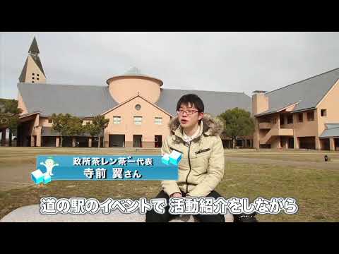 滋賀県立大学キャンパスMOVIE５(地域に学ぶ「近江楽座」編)