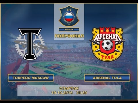 AFL. Russia. Russian Cup. Semifinal. Torpedo Moscow - Arsenal Tula.