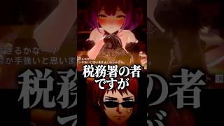 【バニーガーデン2】恐怖のASMRで視聴者を震え上がらせる天開司【Vtuber】