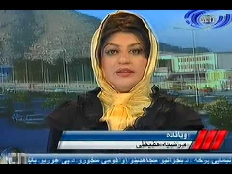 Ariana News 13 June 2012 Part One - PASHTO