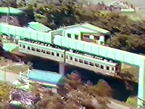 Shonan Monorail - Construction (1971) 湘南モノレール