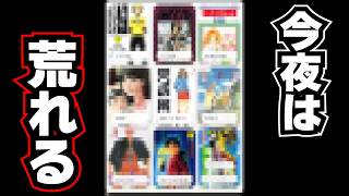 私を構成する9つの”まんが”　やる