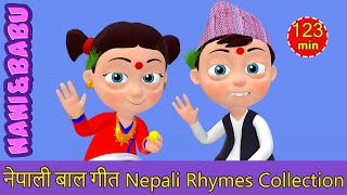 Download lagu Nepali Rhymes and Baby Songs Collection by Nani and Babu mp3 Download lagu Nepali Rhymes and Baby Songs Collection by Nani and Babu mp3