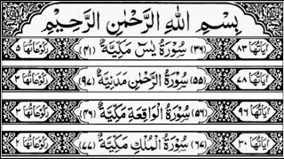 Download lagu Surah Yasin | Surah Rahman | Surah Waqia | Surah Mulk | By Sheikh Abdur-Rahman Al-Ossi | With Text mp3 Download lagu Surah Yasin | Surah Rahman | Surah Waqia | Surah Mulk | By Sheikh Abdur-Rahman Al-Ossi | With Text mp3