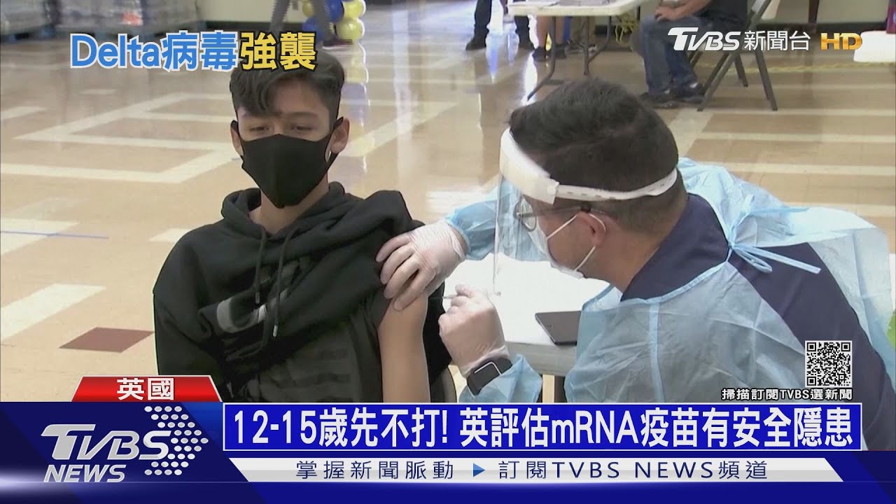 美CDC估75%學童將染疫 拜登擬強制打疫苗