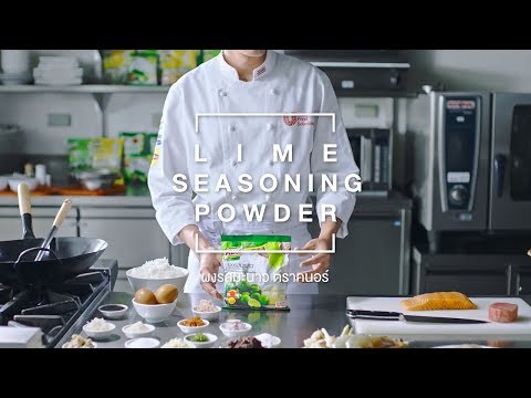 Food Seasoning