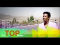 Ethiopia - Tamrat Desta - Fitsum Selam - (Official Music Video) - New Ethiopian Music 2015