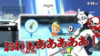 【スマブラ SP】やっぱPKサンダーってクソだわ
