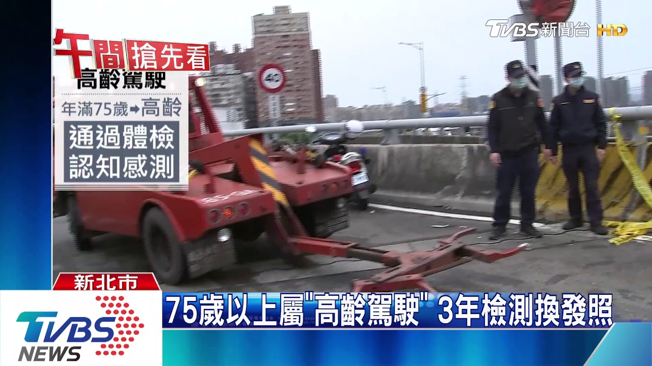 碰!疑似不熟路況 8旬翁下匝道「自撞亡」