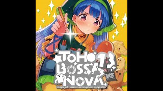 Cover art for 美しきもの [TOHO BOSSA NOVA 13]