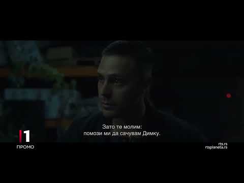 Serija 'Južni vetar- Na granici', 04 epizoda   #juznivetarserija #juznivetar #juznivetar2