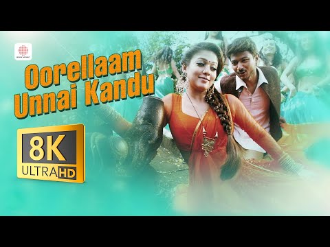 Nannbenda - Oorellaam Unnai Kandu 8K/4K Video | Udhayanidhi Stalin, Nayanthara | Harris Jayaraj