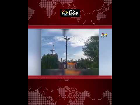 উখিয়ায় ২৪ ঘণ্টা পরও জ্বলছে গ্যাসের আ/গুন l Cox’s Bazar l Ukhiya Gas l Gas Leak l Deepto News