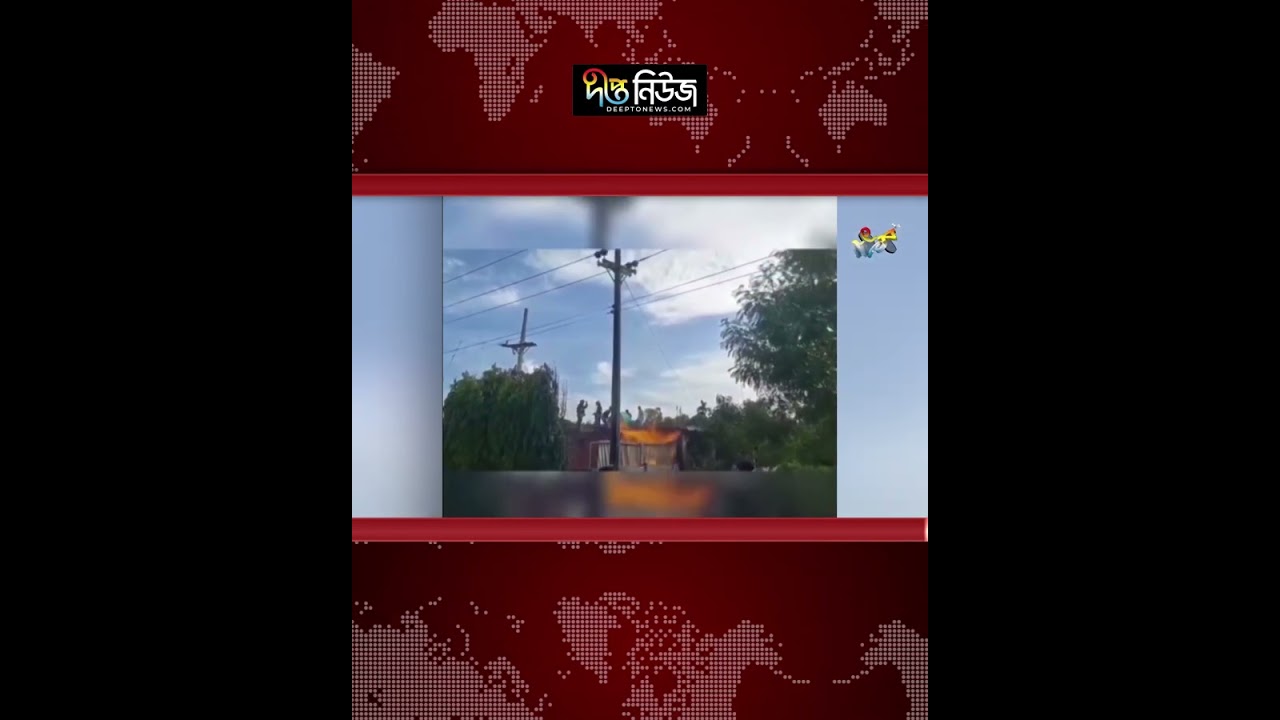 উখিয়ায় ২৪ ঘণ্টা পরও জ্বলছে গ্যাসের আ/গুন l Cox’s Bazar l Ukhiya Gas l Gas Leak l Deepto News