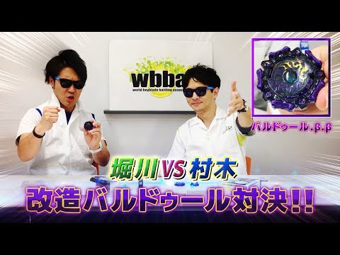 ベイブレードバースト　「-ニンテンドー3DSソフト ベイブレードバースト神編⑤-」