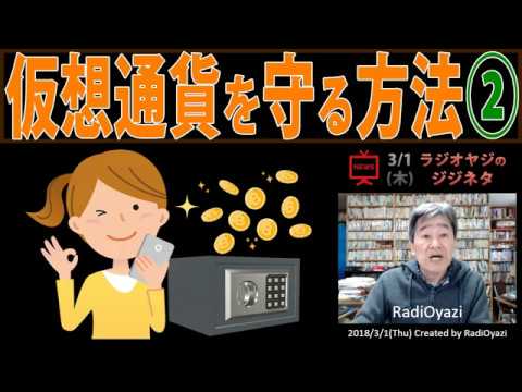 ロシアのハッカー: 暗号通貨の盗難から身を守る方法