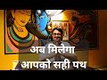 Maa Kali Will Clear Your Fear Give Best Result | माँ काली टैरो | माँ काली संदेश | Maa Kali Message |