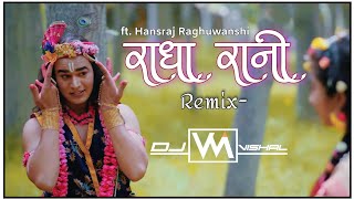 Radha Rani Laage | Hansraj Raghuwanshi | Remix | Dj Vm Vishal | Jansmastami 2021| New Dj Song ||