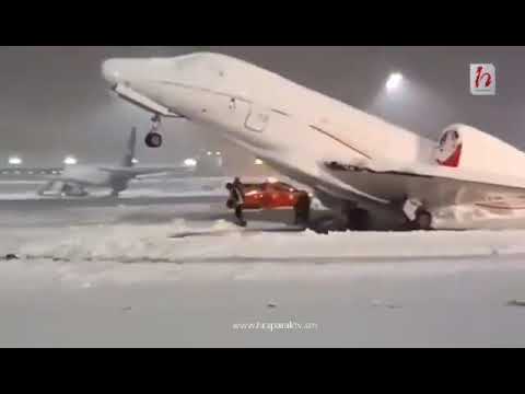 Ինչ է կատարվում Մյունխենի օդանավակայանում