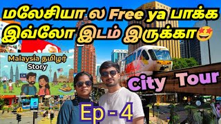 KL Half Day FREE Tourist Spots! Night Vibes + Walking Street Experience 😍🔥 | Malaysia series Ep-4