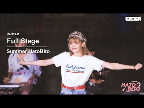 220805 [Fancam] Summer HatoBito - Full Stage @ Siam Square Walking Street | Siam Square [4K]
