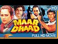 Maar Dhaad HD Hindi Full Length Movie Hemant Birje Mandakini Huma Khan Eagle Hindi Movies