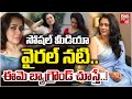 Actress Girija Oak Viral Girija Oak On Shooting Intimate Scenes With Gulshan Devaia BIG TV