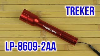 TREKER LP-8609-2AA - відео 1