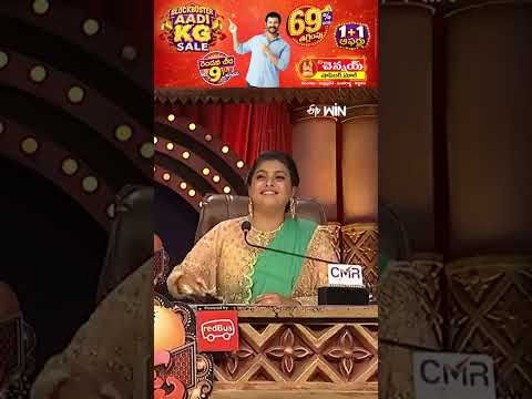 #shorts - Chammak Chandra & Team Comedy Performance #Sattipandu #extrajabardasth #comedyshow