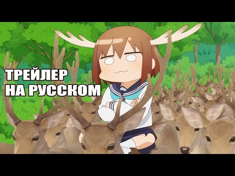 PV2 (Shaman & Лизавета) Озвучка