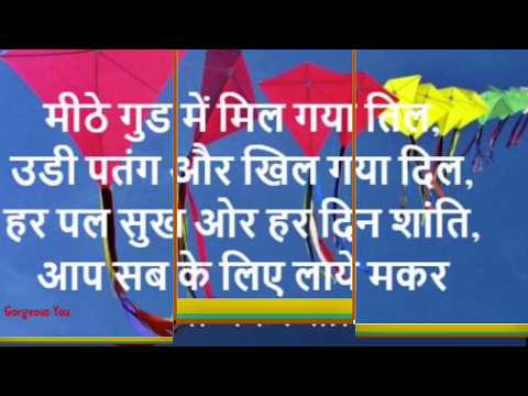 download lagu mp3 mp4 Sankranti Sms, download lagu Sankranti Sms gratis, unduh video klip Sankranti Sms