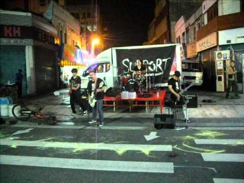 Sweet Guerillaz - Hope Your Evil Died