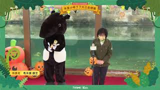 107屆ZPP界保育頒獎典禮 園慶線上系列活動