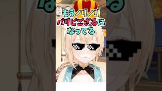 念願のSwitch2が誕生日に当選してノリノリで回りだすパリピござる(かわいい) #shorts  #ホロライブ #切り抜き #vtuber #風真いろは #ホロ切り抜き