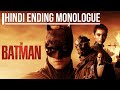 The Batman Hindi Ending Monologue/Dialogue #thebatman #batman #2022