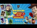 Amigo Estou Aqui Toy Story 28 05