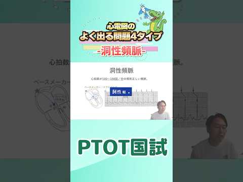 LIM-49A スパルタン