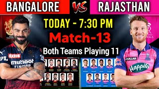 IPL 2022 Match- 13 | Bangalore Vs Rajasthan Match Playing 11 | RCB Vs RR Playing 11 2022 | RR Vs RCB