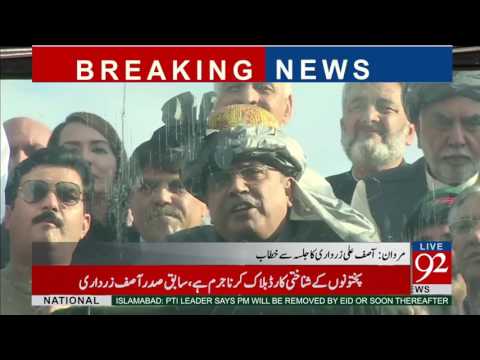 Asif Ali Zardari Address at Mardan PPP Jalsa  24-04-2017 - 92NewsHDPlus